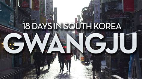 韩国光州女子大学专业特色解析