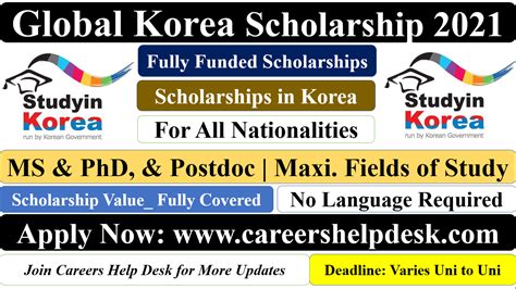 2020韩国大学院申请指南 去韩国读研有哪些方式