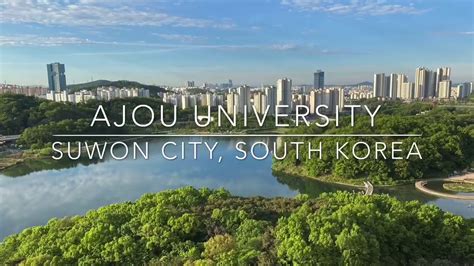 韩国留学 亚洲大学是一所综合性的私立本科大学