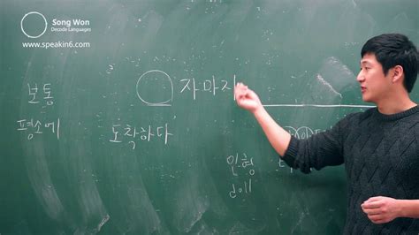 韩国松源大学专业设置解析