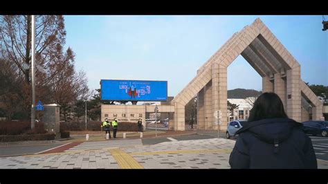 韩国留学 忠南大学的专业设置