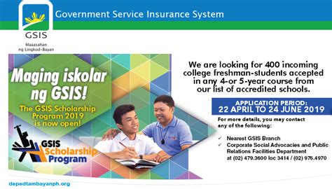 韩国西江大学GSIS专业的全面介绍