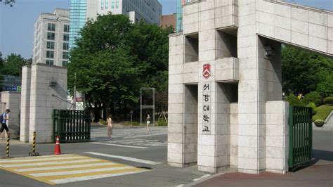 韩国留学 韩国西江大学开设专业介绍