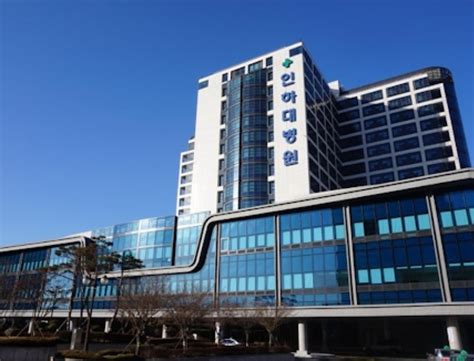 韩国好大学推荐：仁荷大学