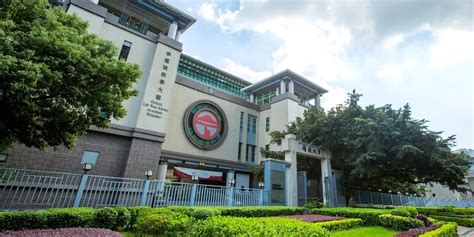 香港岭南大学怎么样