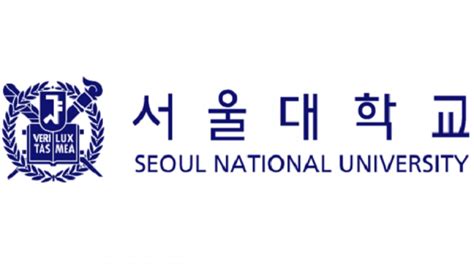 韩国首尔大学硕士留学申请条件一览