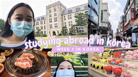 2018韩国东国大学语学院招生介绍