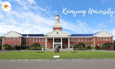 韩国留学 启明大学是重点综合性大学