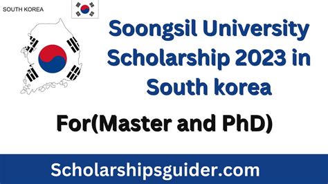 韩国留学：崇实大学留学优势