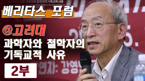 韩国高丽大学全面解读