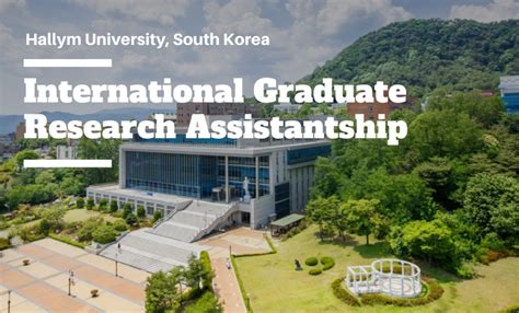 韩国高丽大学研究生留学申请条件