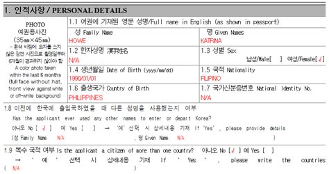 韩国留学申请规划一览表 如何确认目标申请院校