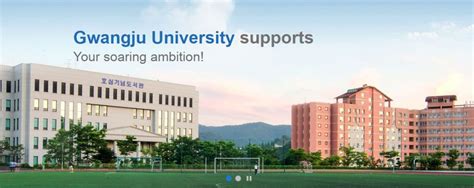 韩国留学 光州大学是一所著名的综合性私立学校