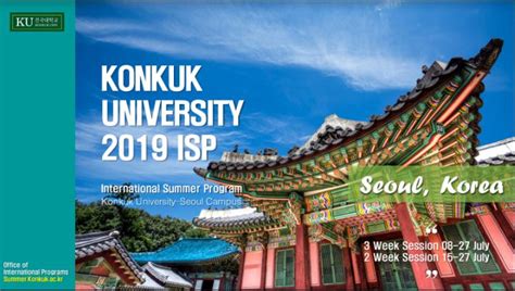 韩国建国大学房地产专业的基本介绍