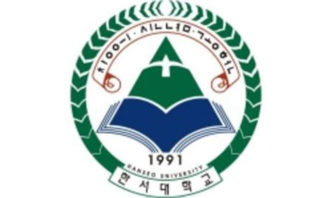 韩国留学 韩瑞大学的最新介绍