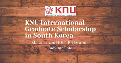 韩国留学 忠北国立大学奖学金申请指南