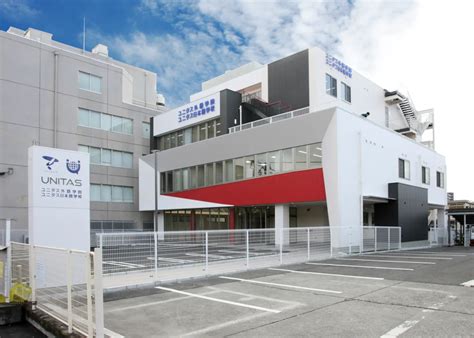 日本留学 优尼塔斯日本语学校的最新介绍