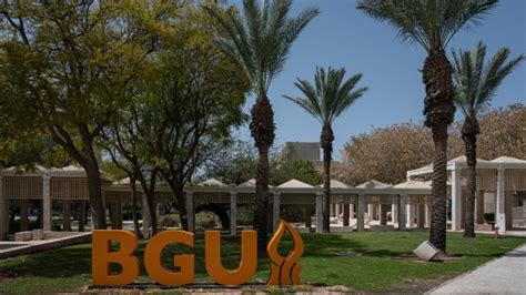 以色列本·古里安大学专业设置介绍