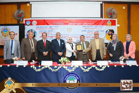 埃及坦塔大学相关资讯