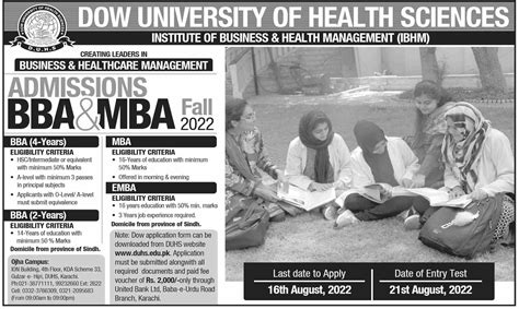 东京音乐大学入学条件