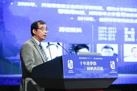 新加坡智源教育学院幼教专业的基本介绍