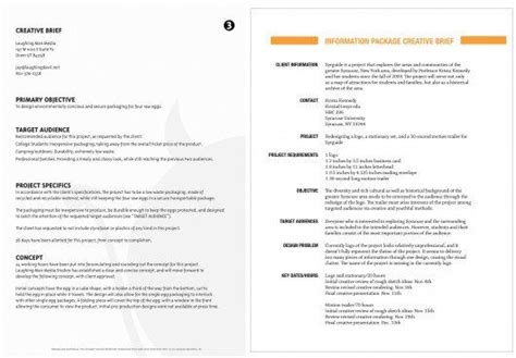 新加坡莱佛士设计学院平面设计专业的简单介绍