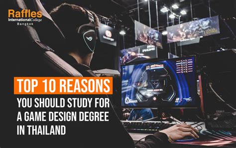 新加坡莱佛士设计学院游戏设计专业的全面介绍