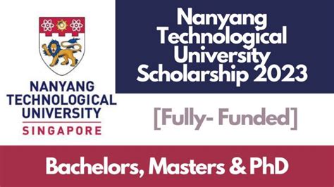新加坡南洋理工大学本科有什么申请条件?