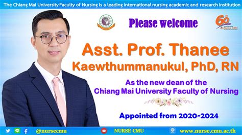 泰国清迈大学护理学专业的介绍