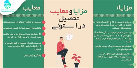 选择爱莎尼亚留学有哪些优势？