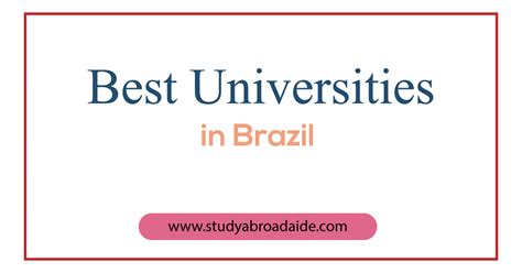 巴西内大学和主要学生城市