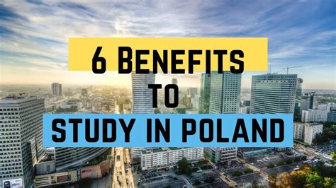 波兰留学有什么优势？