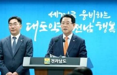 韩国全南国立大学和全南大学解读
