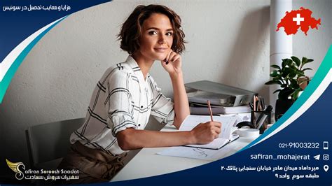 去瑞士留学有哪些优势的专业可选择