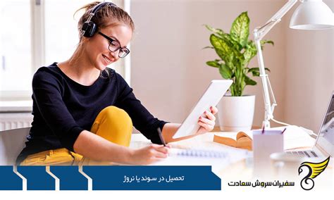 瑞典留学有哪些具体优势