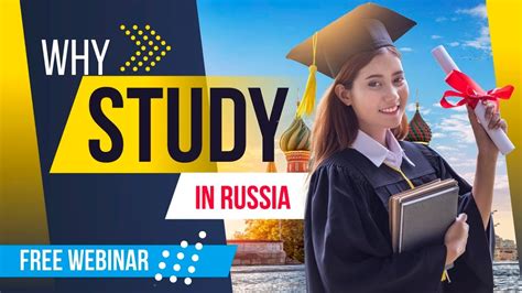 德国留学优势介绍 为什么选择俄罗斯留学