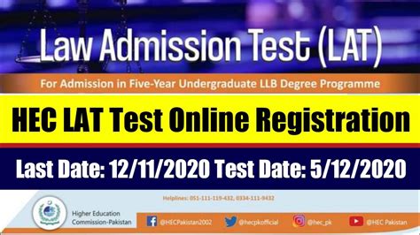 2020法国高商申请指南 怎样申请法国高等商学院