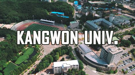 2016江原大学申请攻略汇总