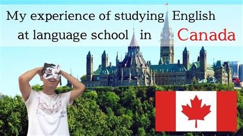 去加拿大读语言学校要什么条件