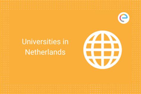荷兰大学商科专业排名一览表