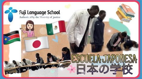 日本留学 富士国际语学院的相关常识