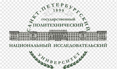 圣彼得堡彼得大帝理工大学各阶段留学申请条件汇总
