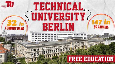 德国柏林工业大学的基本概况