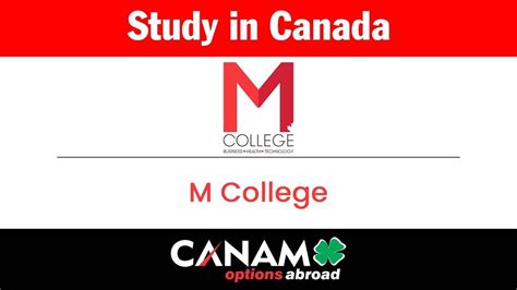 加拿大留学 达英国际学院概况