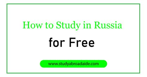 艺考生去俄罗斯艺术留学有什么条件