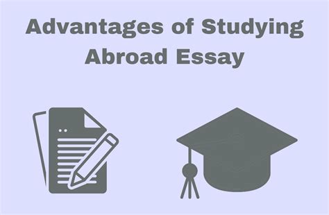 以色列留学优势