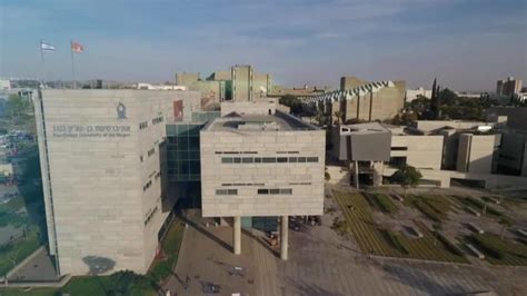 以色列本·古里安大学专业设置介绍