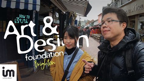 美国留学 贝勒比斯学院布莱顿校区的最新介绍