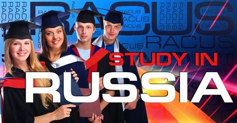 2023年俄罗斯本科留学申请时间怎么规划