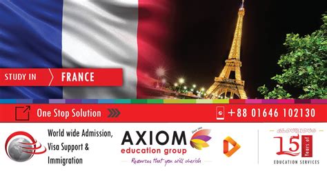 2019法国本科留学申请注意事项